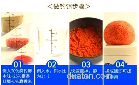 麝香米钓鱼的正确方法?