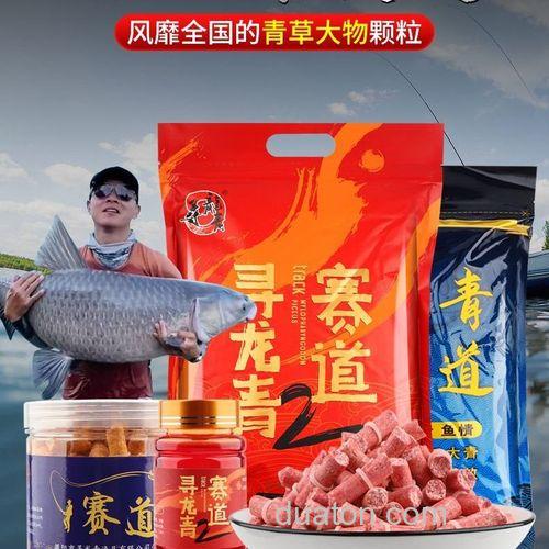 专攻大青的饵料?