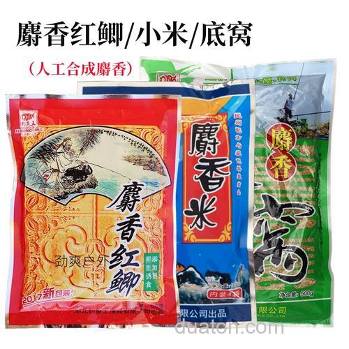 钓鱼王麝香底窝最佳配方？