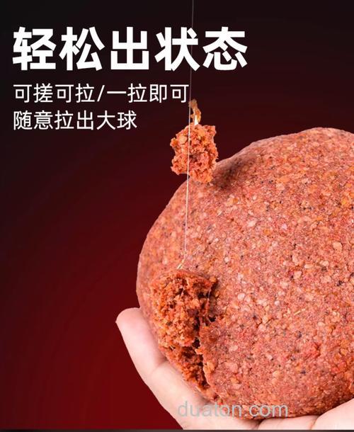 钓红珠鱼饵料配方?