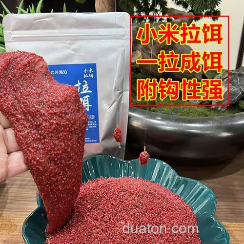 怎么用小米做鱼饵?
