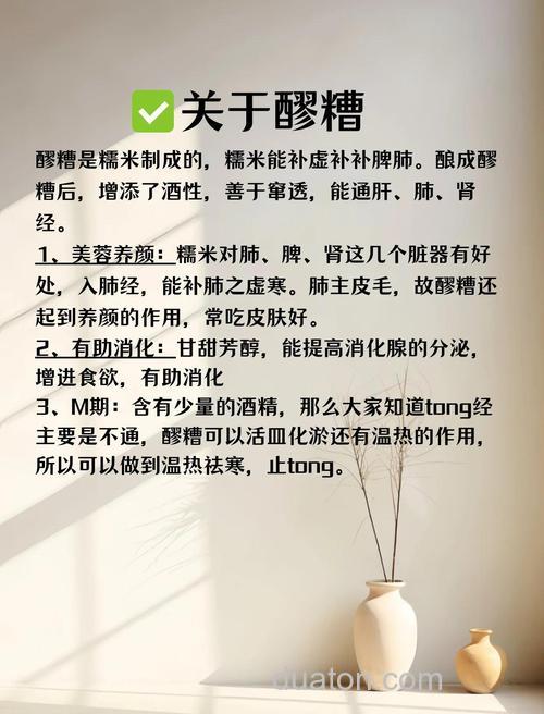 请问下:酒糟的用途