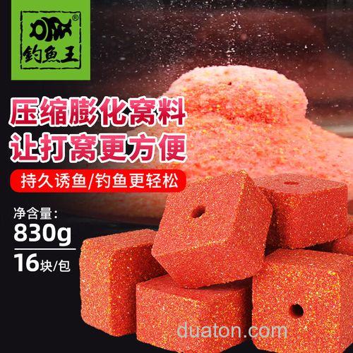 钓鱼王新膨化饵料怎样?