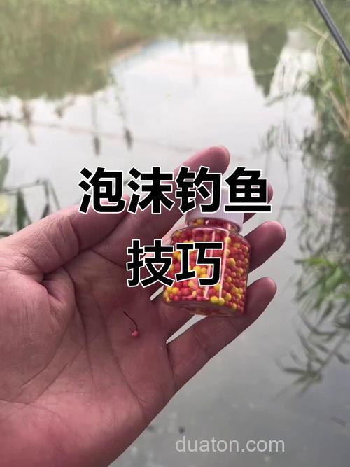 麦子和泡沫哪个钓鲫鱼？