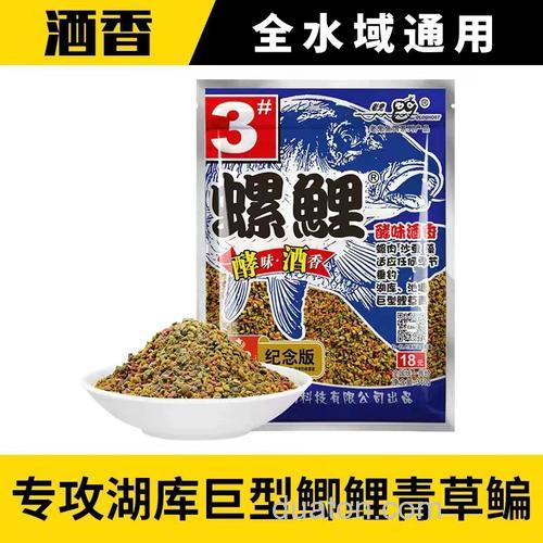 夏天螺鲤1号钓鲤鱼最佳配方?