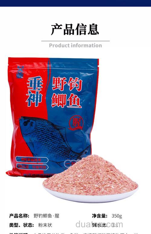 钓大鲫鱼用什么饵料最好，用什么调性鱼竿最好