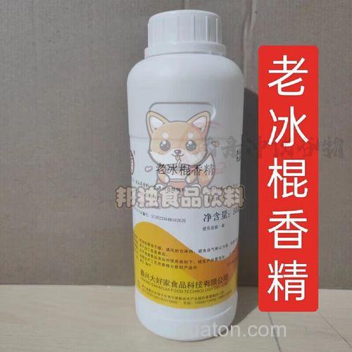 老冰棍香精怎么用钓鱼好用么