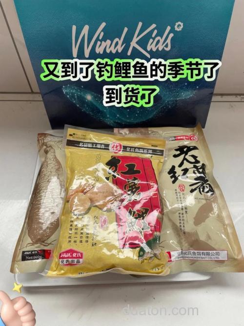 红薯加豆粉钓鱼怎么样？