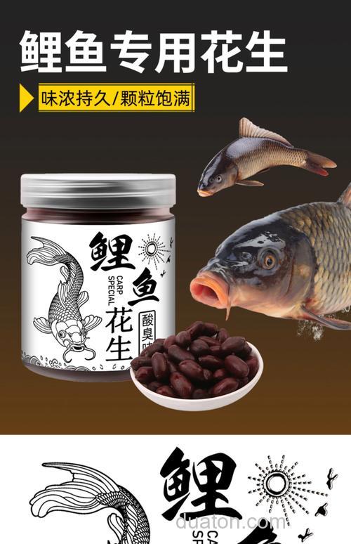 北方鲤鱼喜欢的饵料味型?