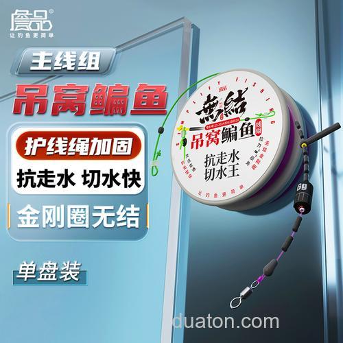 吊窝做法?