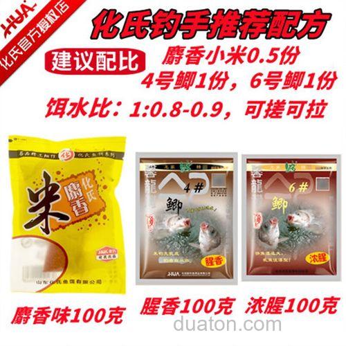 化氏大板鲫饵料搭配？