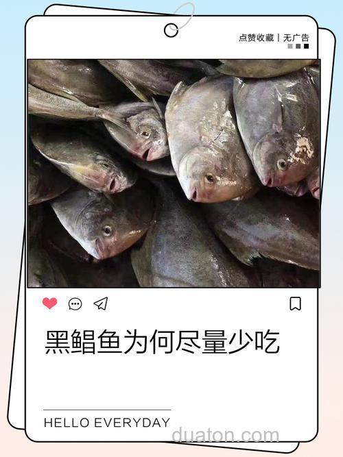 为啥晚上不能拿鱼肉回家?