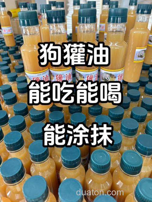 饵料加猪油有用吗?
