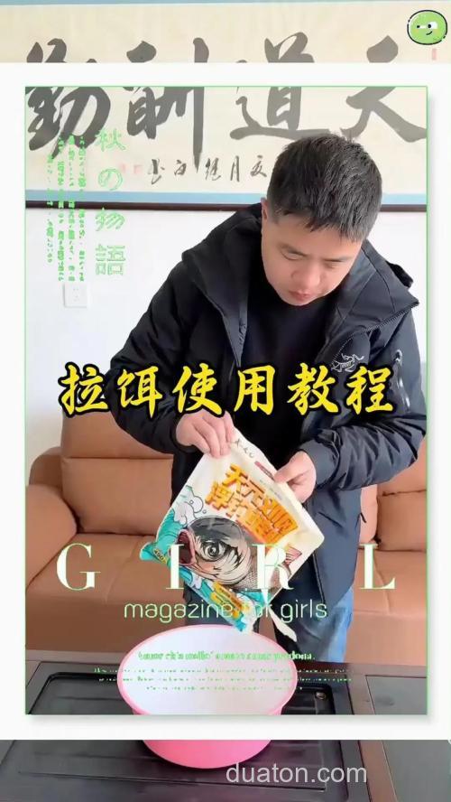 拉丝粉使用教程?