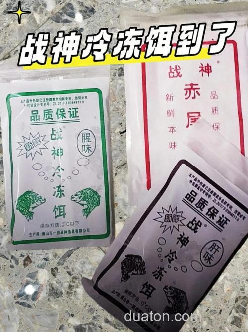 冬天最好的商品饵？
