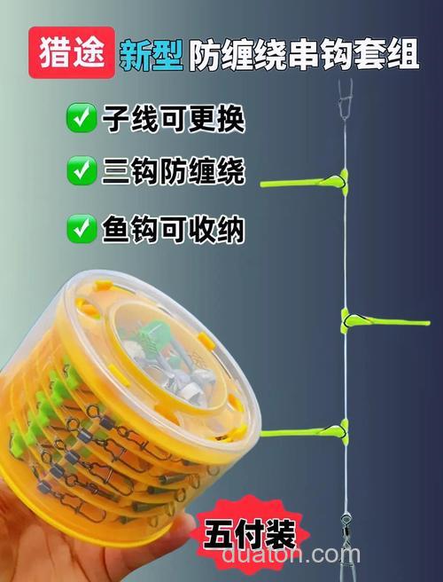 串钩怎么钓草鱼和鲤鱼?