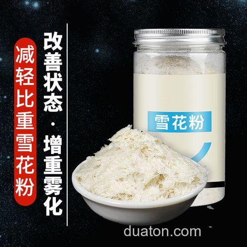 雪花鱼饵料配方?