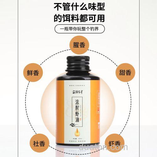 钓鱼小药虾油怎么搭配？