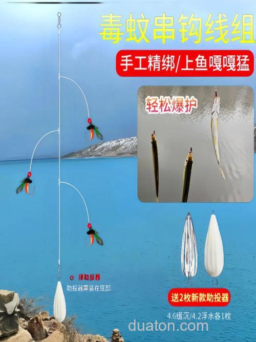 串钩一般用什么饵?