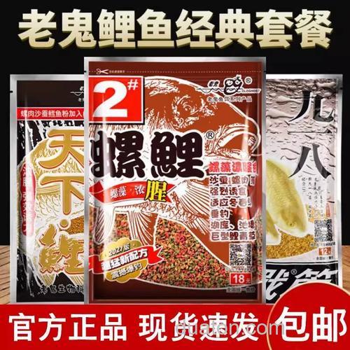 老鬼螺鲤怎样搭配?