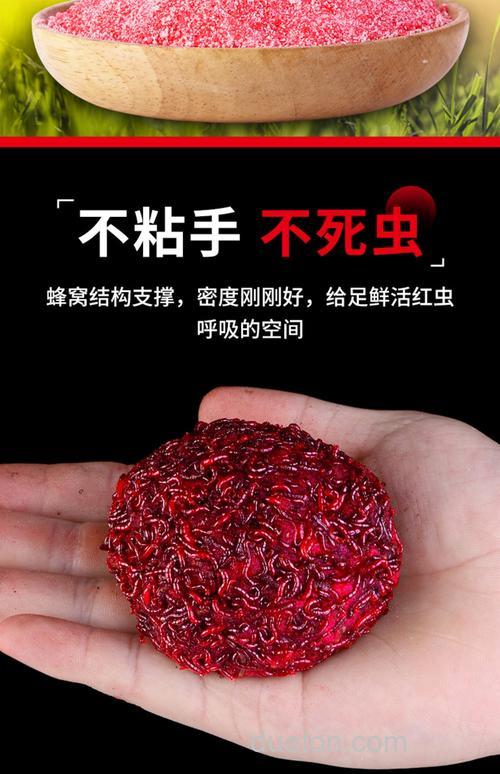 秋天用红虫x5搭配什么饵料会更好?
