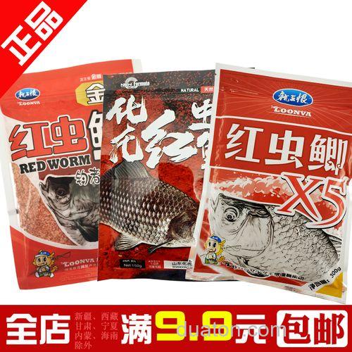 龙王恨金版红虫鲫夏天能用吗?