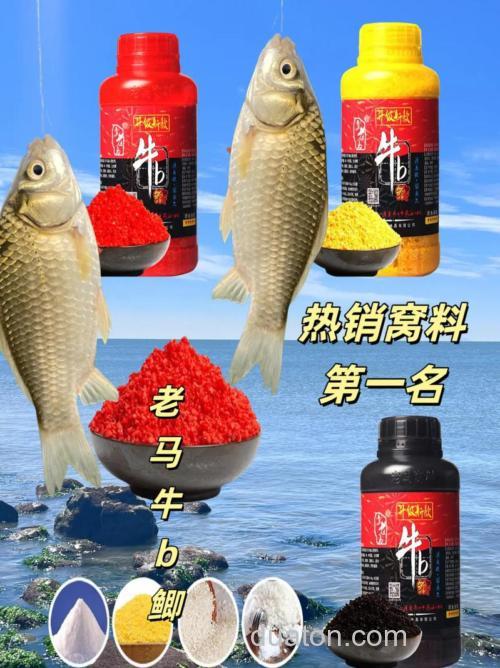 牛逼鲫窝料配方?