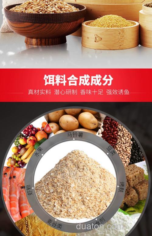 搓饵用什么商品饵料好?