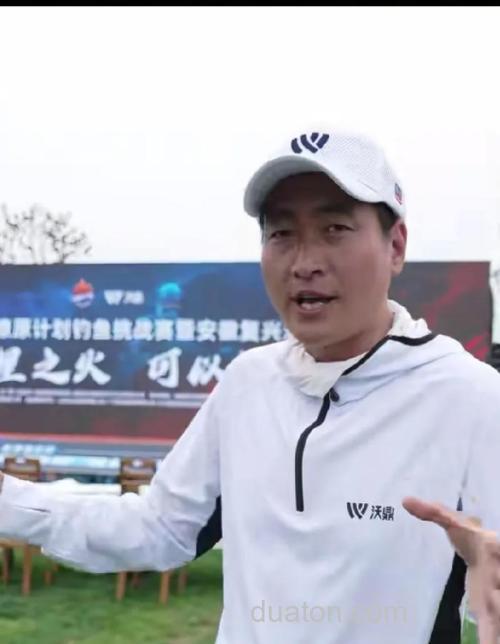 钓鱼大师邓刚和刘松松谁厉害?