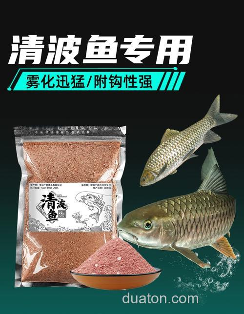 清波饵料配方?
