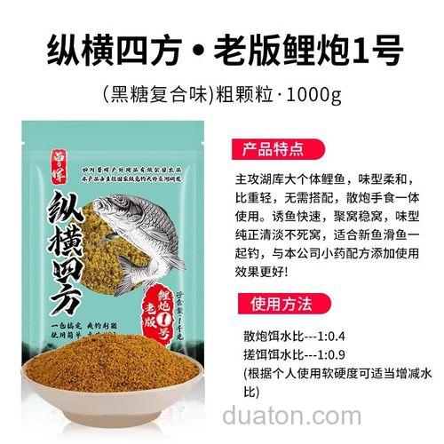 曾小药饵料使用方法?