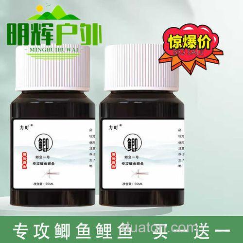 鲫鱼用什么小药??