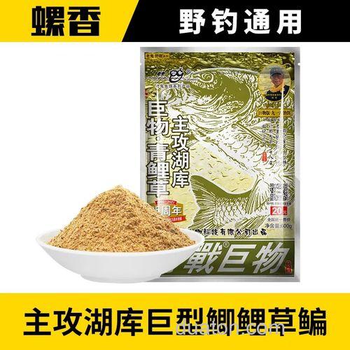 918巨物鲤鱼饵料配方?