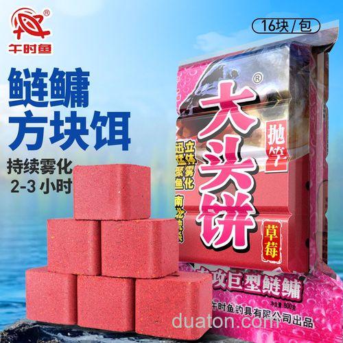 夏天抛海竿用什么味的方块饵料？