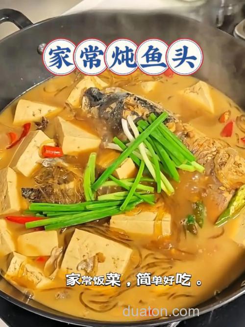 鲤鱼头怎么做