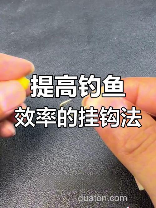 钓草鱼挂玉米的最佳方法?
