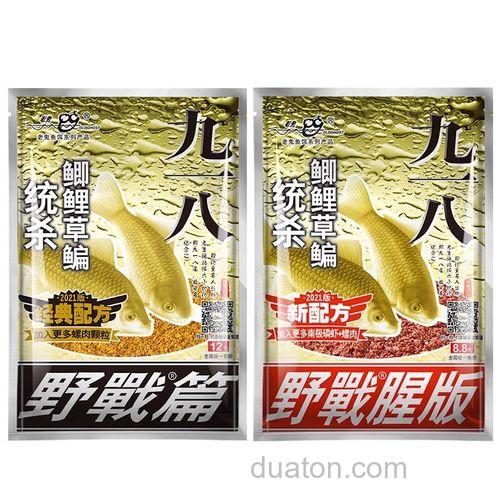 老鬼918饵料怎么配草鱼饵料