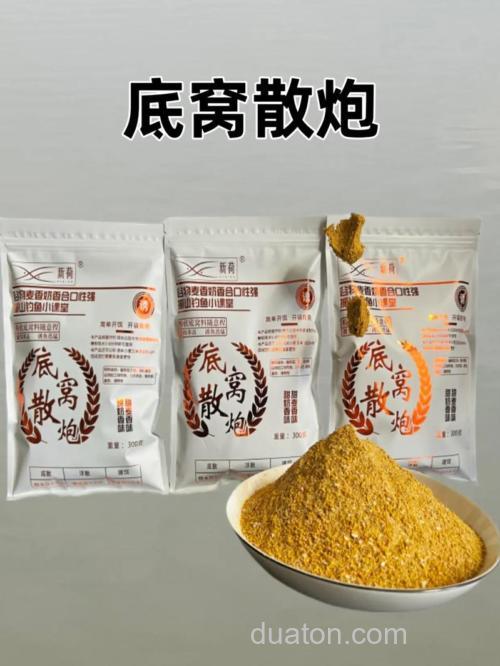 窝料和散炮的区别？