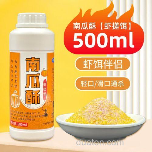 虾拉饵与南瓜酥区别?