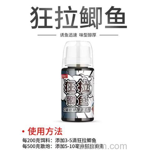 大棚钓鲤鱼饵料里加什么小药聚鱼好