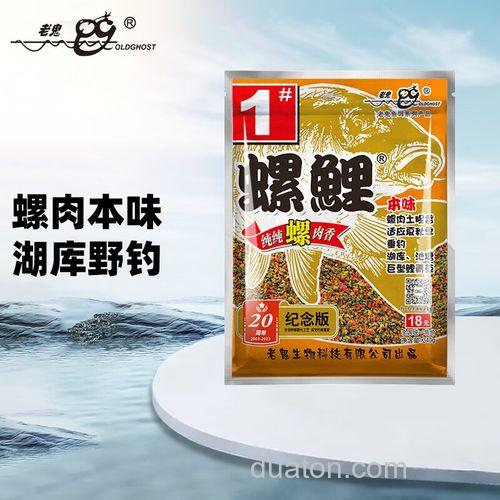 本味螺鲤1号怎么搭配好？