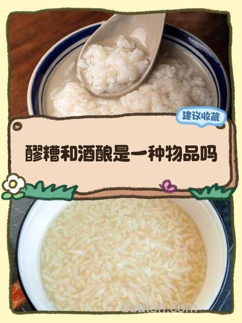 酒米用白酒还是啤酒?