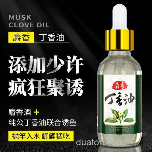 什么季节钓鱼用丁香油?