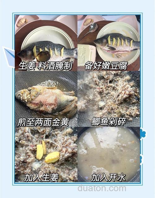 鲫鱼汤的鱼籽怎么做?