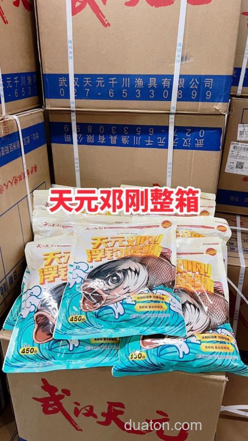 天元邓刚浮钓鲢鳙一箱多少袋?
