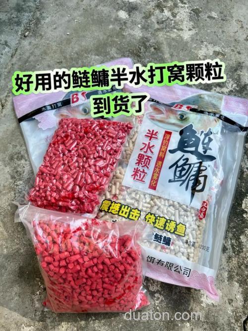 用台钓,钓鲢鳙鱼,用什么食