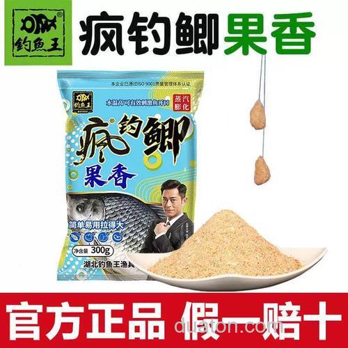香鲤鲫鱼用什么饵料最好?