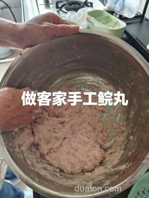 鱼襂怎么做？