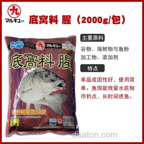 小黄面加丸九鱼饵配方?
