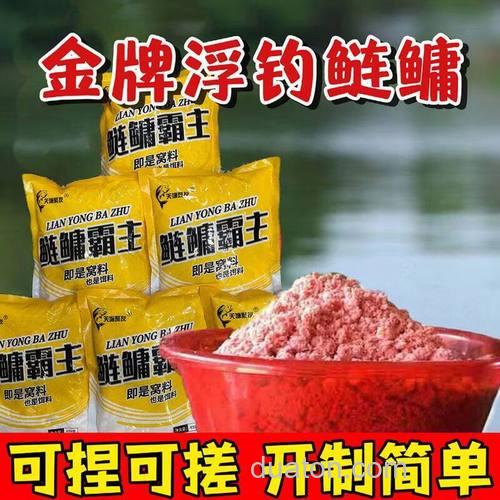 鲢鳙霸主配方?